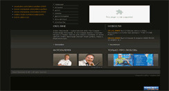 Desktop Screenshot of alexv.us